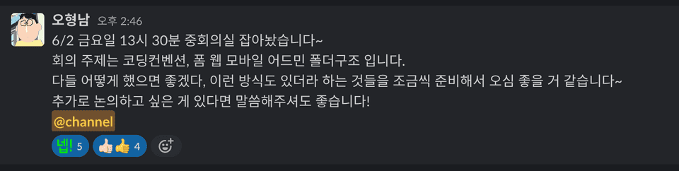 스크린샷 2023-09-11 오후 10.56.23.png