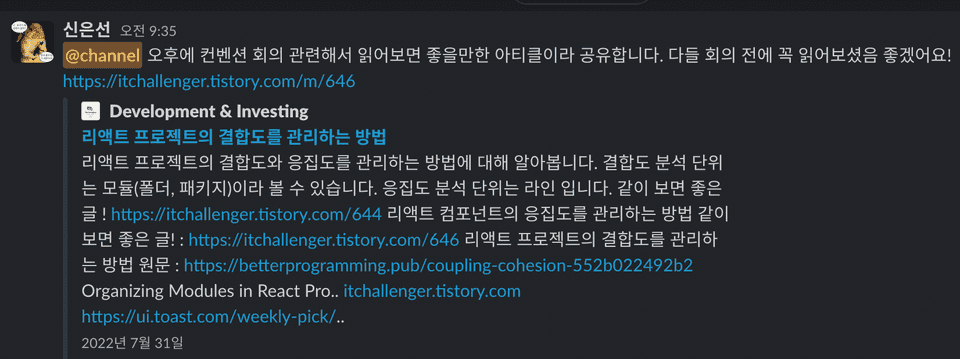 스크린샷 2023-09-11 오후 11.05.15.png